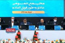 در مجمع عمومی عادی سالیانه همراه اول، برای هر سهم ١۵۶۵ ریال سود تقسیمی تصویب شد