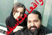 عکس جنجالی رضا صادقی با یک خانم طرفدارش!