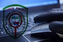 اغفال خانم‌ها در فضای مجازی توسط مرد هزار چهره