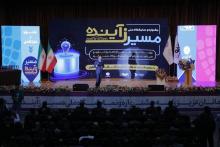 شرکت‌های دانش بنیان