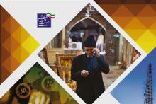 گزارش عملکرد وزارت ارتباطات در سال دوم وزارت آذری جهرمی (+فایل PDF)