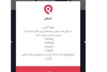 انتقاد به شیوه‌های انحصارطلبانه‌ی برخی استارتاپ‌ها