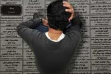 پردرآمدترین مشاغل آگهی‌شده