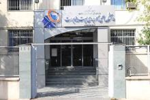 برگزاری مراسم هشتاد و هشتمین سالروز تاسیس دانشکده پست و مخابرات تا ساعاتی دیگر