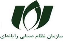 استانداردهای ملی حوزه شبکه های کامپیوتری تصویب شد