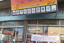 ادامه سریال قطع خدمات ثبت احوال در دفاتر پیش‌خوان دولت