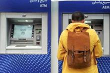 شعب بانک‌ها و خودپرداز‌ها از مهم‌ترین محل‌های انتقال آلودگی کرونا/ رییس شورای هماهنگی بانک‌ها: امور بانکی خود را غیرحضوری انجام دهید