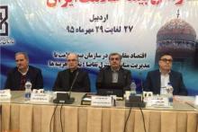 زیان انباشته بیمه سلامت 60 هزار میلیارد ریال است