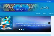 فعالیت سامانه کارورزی با دستور قضایی از سر گرفته شد