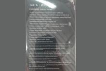 تصویر واقعی جعبه Galaxy Note 9 ویژگی&zwnj;هایش را هم لو داد