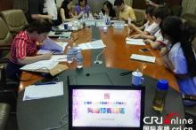 برگزاری دور مقدماتی مسابقات اینترنتی زبان چینی برای دانشجویان