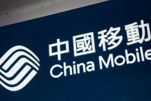 فشار آمریکا بر غول‌های مخابراتی چینی ادامه دارد!  