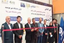 نمایشگاه الکامپ، تلکام و شهر هوشمند در استان فارس افتتاح شد