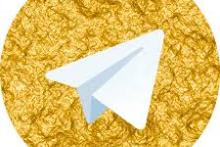 پاسخ به  شائبه‌ها پیرامون تلگرام طلایی