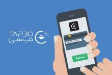 وعده‌ی مدیرعامل تپ‌سی برای ثابت نگهداشتن قیمت سفرها