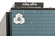 شایعه هک شدن حساب‌های بانک ملت