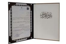 ایرانسل اپراتور برتر در حوزه پدافند غیرعامل شد