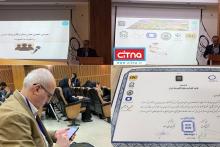 برگزاری اولین کنفرانس میکروالکترونیک در دانشگاه صنعتی شریف 
