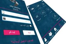 سایت ثبت نام کارت هوشمند سوخت