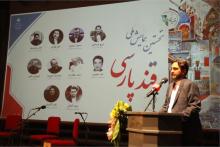 عباس محمدیان: شکوه و هویت ملی ما در گرو حفظ و ترویج زبان فارسی است