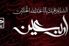 تعرفه‌های ویژه‌ی ایرانسل برای زائران اربعین ۱۳۹۸ اعلام شد