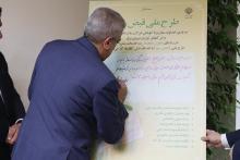 رونمایی وزیر نیرو از طرح ملی "قبض سبز"؛ حذف قبوض کاغذی در سراسر کشور 