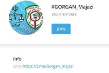 سوء استفاده از جوانان در کانال غیراخلاقی گرگان مجازی