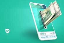 انتقال 500 میلیون ریال پول در هر دقیقه در اپلیکیشن بله!