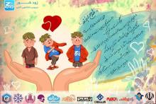 خشکشویی رایگان لباسهای بلااستفاده&zwnj;ی شهروندان جهت استفاده&zwnj;ی نیازمندان توسط "زودشور"