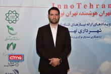 فیلم/ اولویت جلب مشارکت بازیگران زیست بوم نوآوری در توسعه‌ی سرویس‌ها و خدمات شهر هوشمند