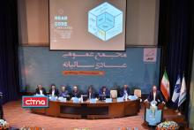 وتریز سود سهامداران حقیقی همراه اول از ۲۵ اردیبهشت ماه