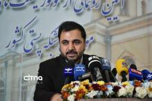 عیسی زارع پور