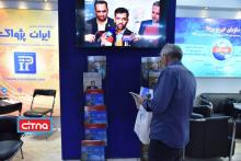 بیستمین نمایشگاه تلکام در تاریخ مقرر برگزار نخواهد شد/ تاریخ مجدد برگزاری متعاقباً اطلاع رسانی خواهد شد.