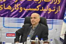 پرداخت 105میلیارد تومان وام به کسب و کارهای نوپا/ بازنگری اولویت‌های پرداخت تسهیلات وام وجوه اداره شده