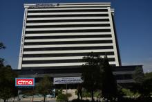 تصویب الزامات احراز صلاحیت حرفه‌ای مدیران و دارندگان پروانه در حوزه‌ی ICT در کمیسیون تنظیم مقررات ارتباطات