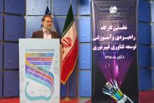 تجهیز شرکت مخابرات ایران به مدرن‌ترین شبکه‌ی مخابراتی دنیا
