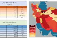 هشت درصد افزایش در سفرهای بین استانی طی دو روز اخیر