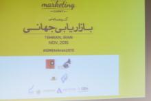 گردهمایی بازاریابی جهانی؛ پیشبرد کسب&zwnj;و کار با اصول جهانی