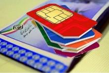 آغاز جایگزینی دفترچه‌ی بیمه با سیم‌کارت رایتل در سه مرکز