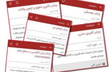 آگهی های جدید در اینترنت؛ لطفا پارتنر من شوید!