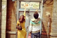 ماجرای دردسرهای ازدواج‌هایی با عمر یک شب تا صبح!