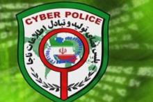 هشدار پلیس فتا درباره دانلود تقویم 95