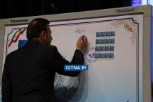 رونمایی از تمبر هشتاد و هشتمین سالروز تاسیس دانشکده&zwnj;ی پست و مخابرات