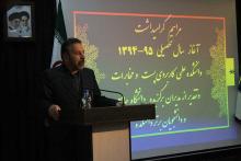 گزارش تصویری/ مراسم گرامیداشت آغار سال تحصیلی دانشکده پست و مخابرات