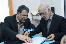 مدیرعامل جدید شرکت مخابرات ایران کیست؟