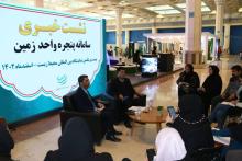 بهبود 40 درصدی در پردازش تصاویر و شناسایی تخلفات حوزه زمین