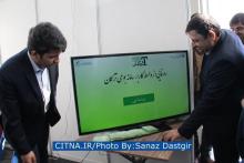 رونمایی از سامانه بومی‌سازی‌شده ترجمه ماشینی ترگمان