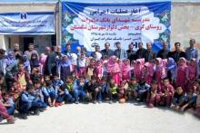 بانک صادرات ایران عملیات ساخت پانزدهمین مدرسه را آغاز کرد 