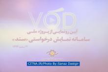 ایرانسل به ته صف دارندگان پروانه تلویزیون تعاملی پیوست!