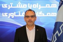 رسانه‌ای به نام نمایشگاه